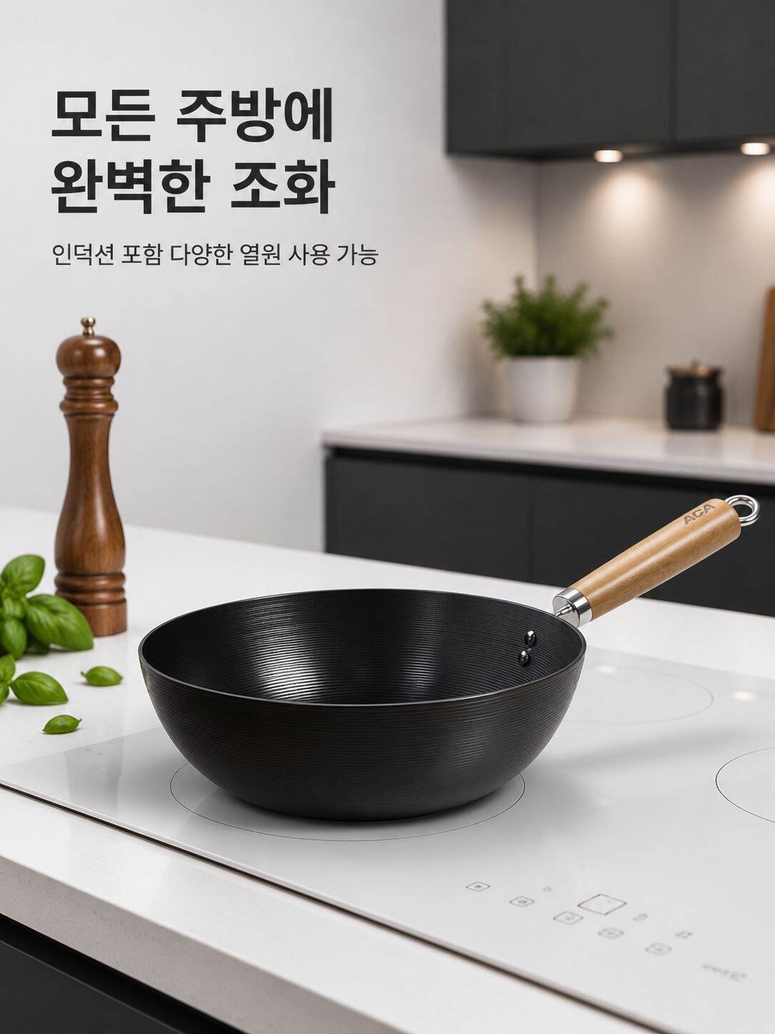 건강한 무코팅 다용도 논스틱팬