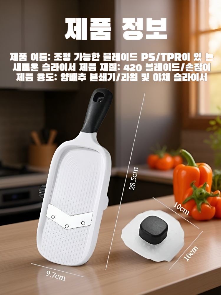 다용도 대패기 두께 조절이 용이한 슬라이스 대패기 다용도 대패기