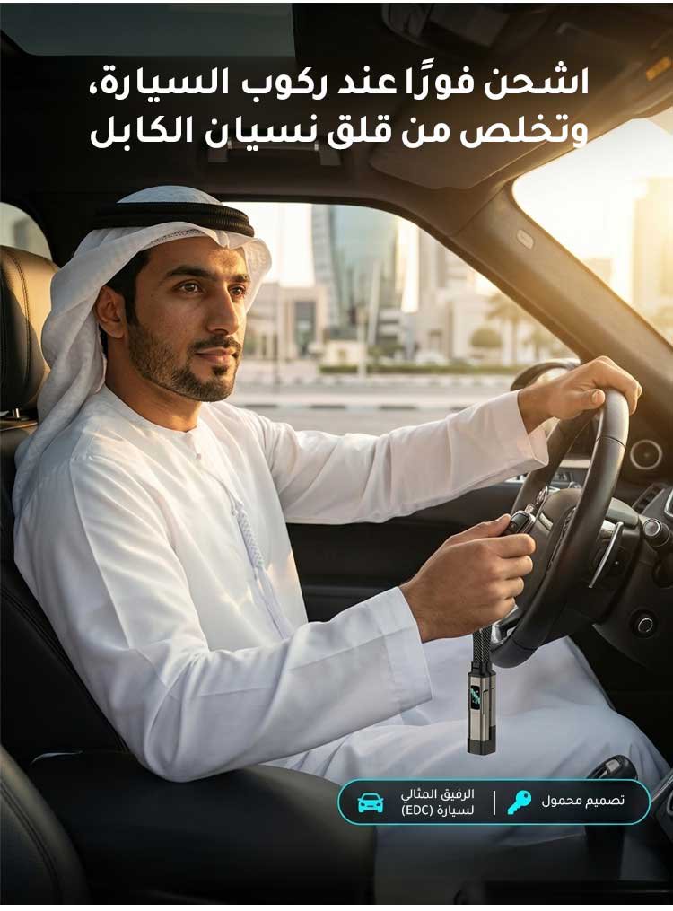 كابل شحن عالي الجودة للأجهزة الذكية
