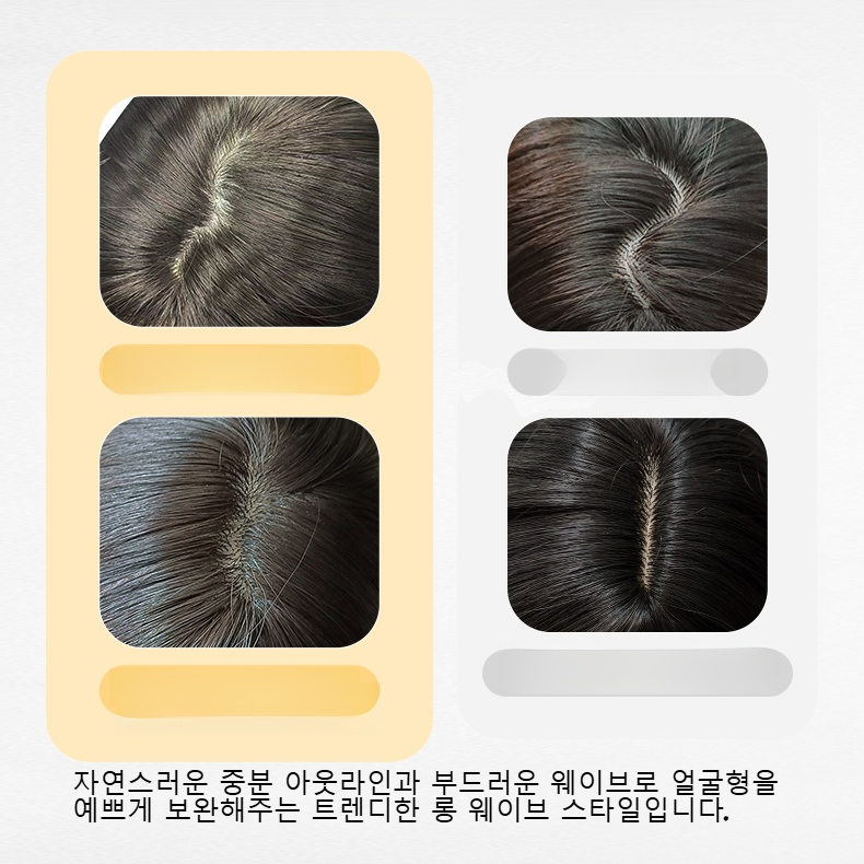 릴렉스 스타일 롱 컬리 브라운 풀 위그