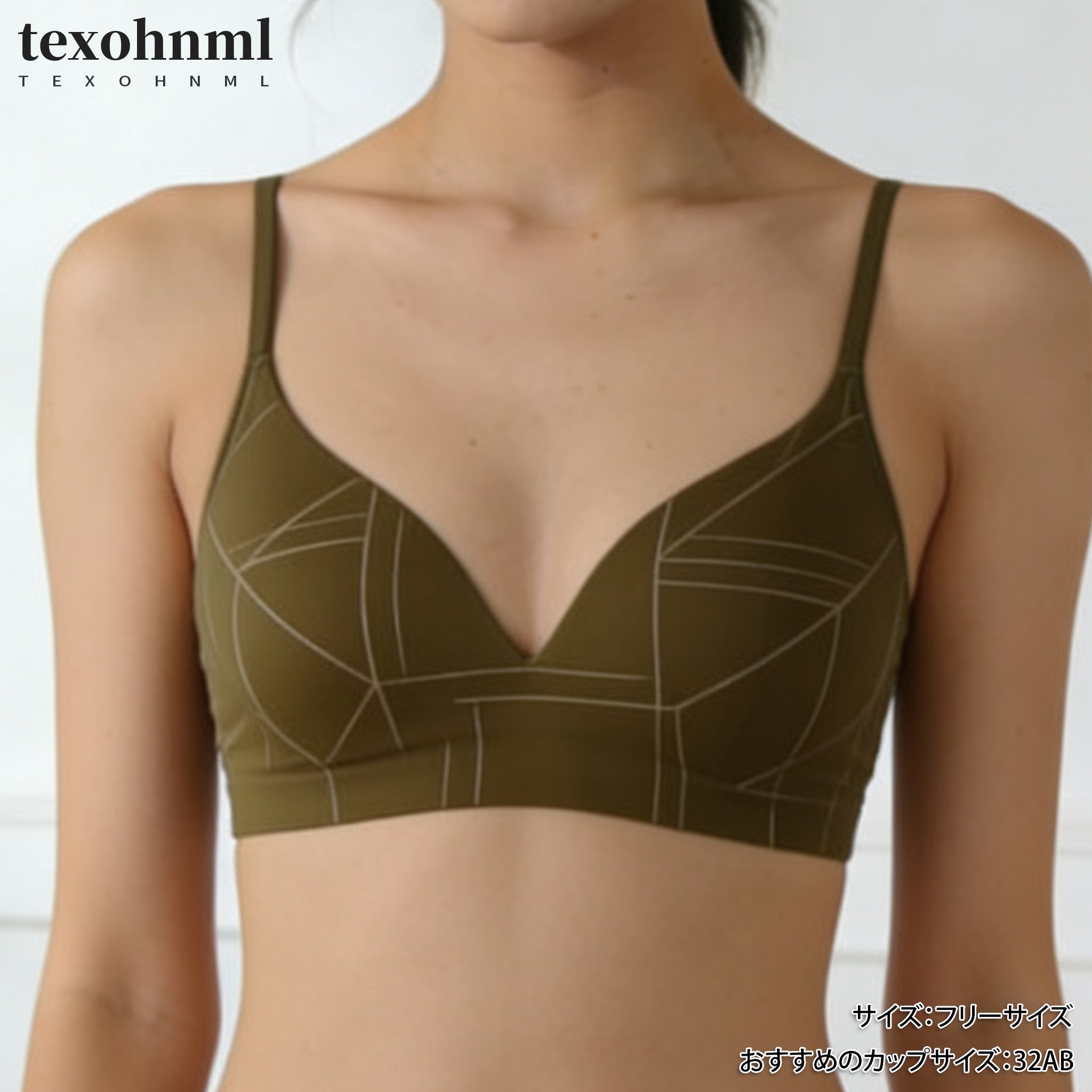 ジオメトリックライン ノンワイヤーブラの全体画像