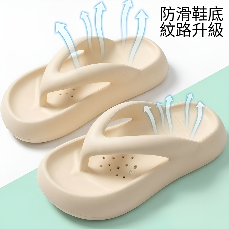 家用防滑厚底拖鞋