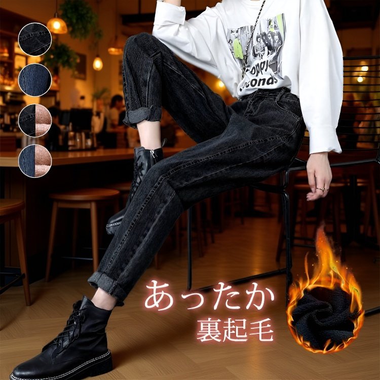 裏起毛レディースバルーンパンツ