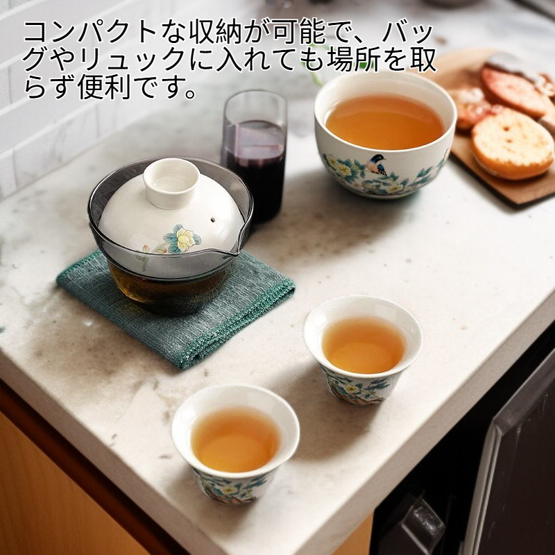 軽量茶碗セット、エコ素材、1つのボウルと3つのカップ、旅行に最適