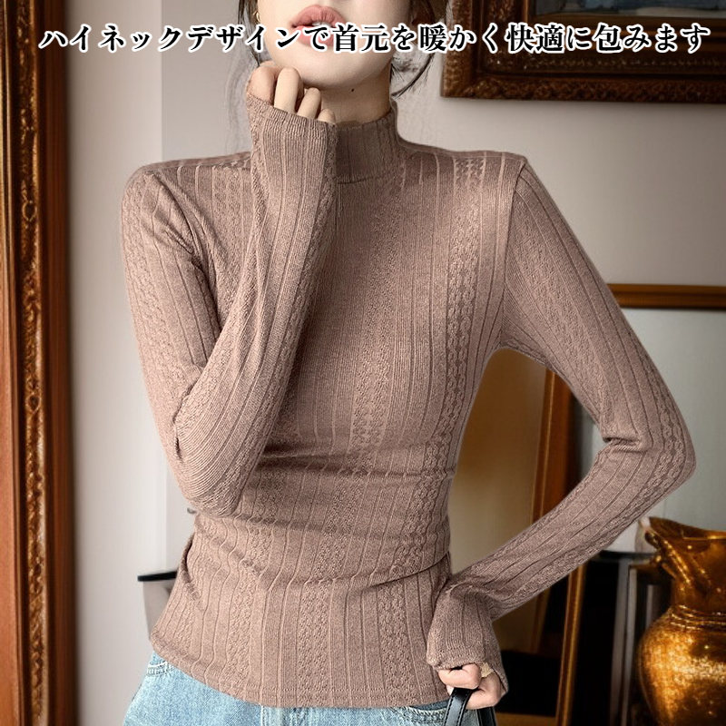 長袖のフィットセーター