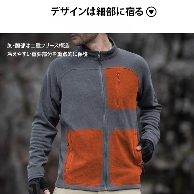 メンズ秋冬用裏起毛フリースジャケット