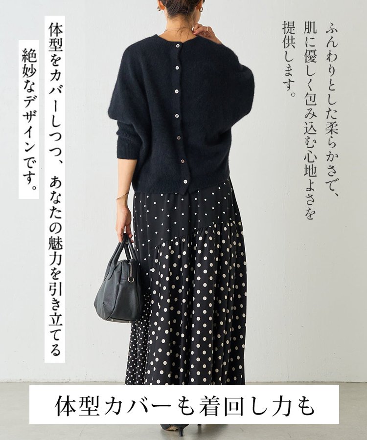 FOXウール後ろボタンニット【前後どちらでも着れて】