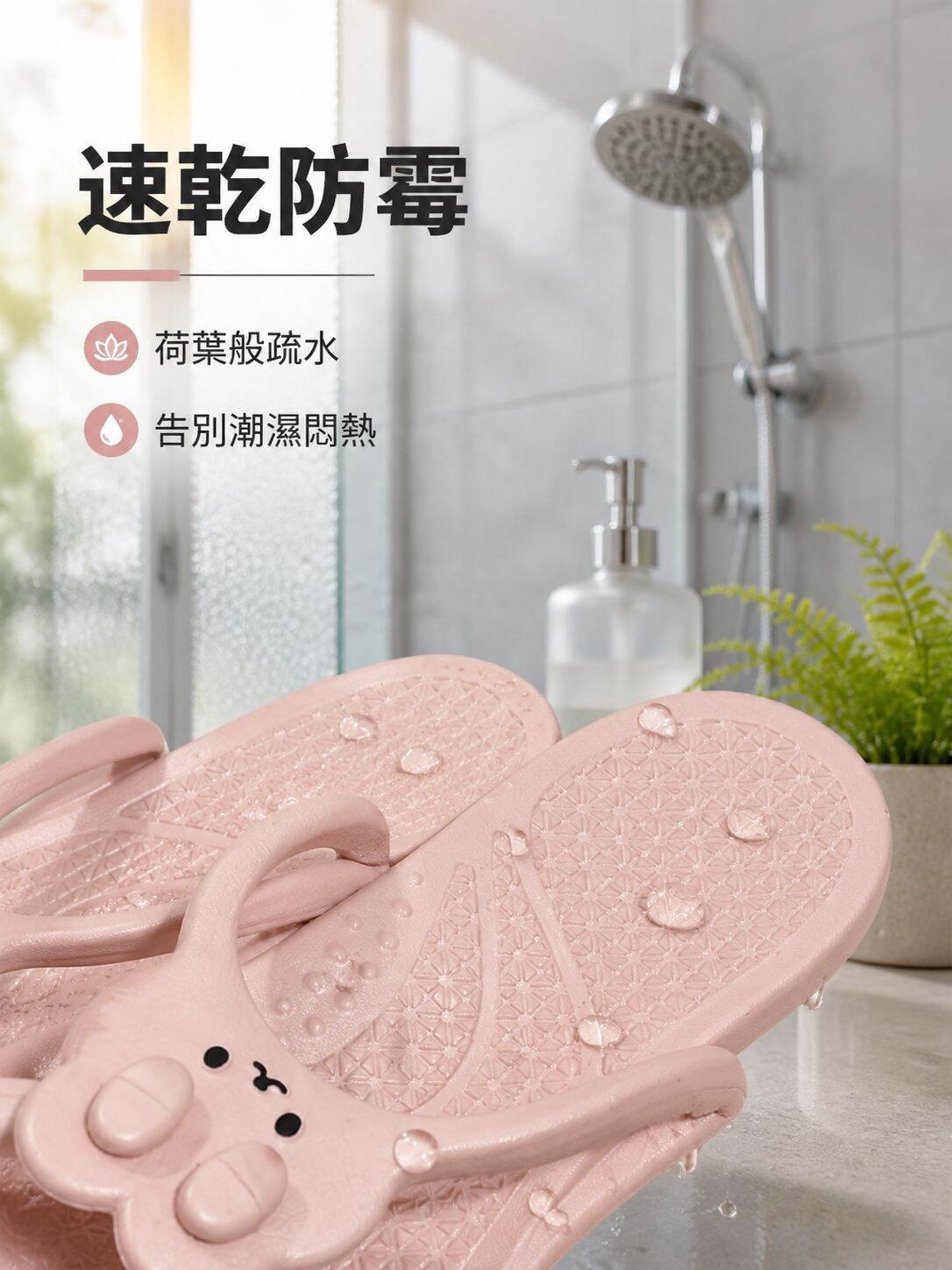 可折疊便攜女士拖鞋