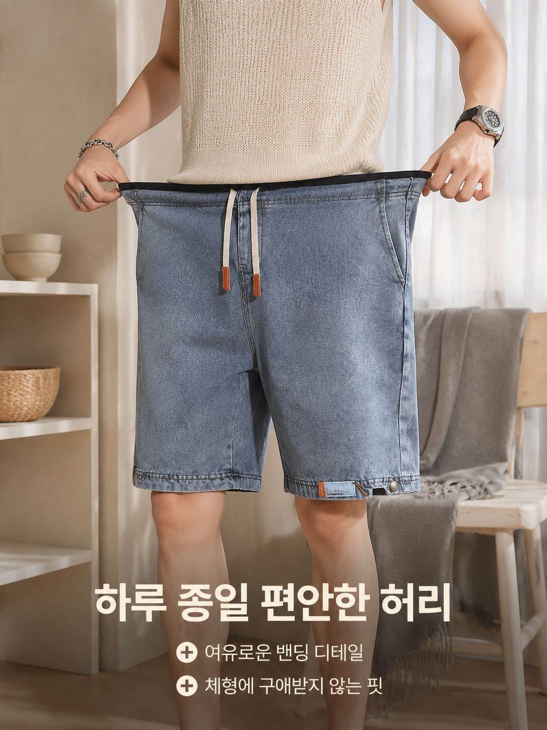 여름에 어울리는 남성 7부 청반바지
