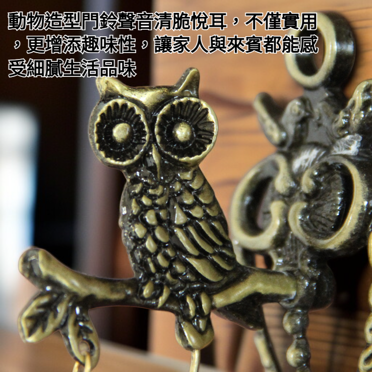 創意家居裝飾門鈴安裝效果