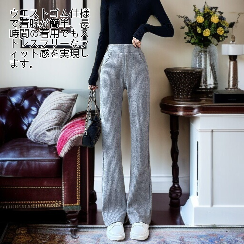 フレアパンツの美しいシルエット