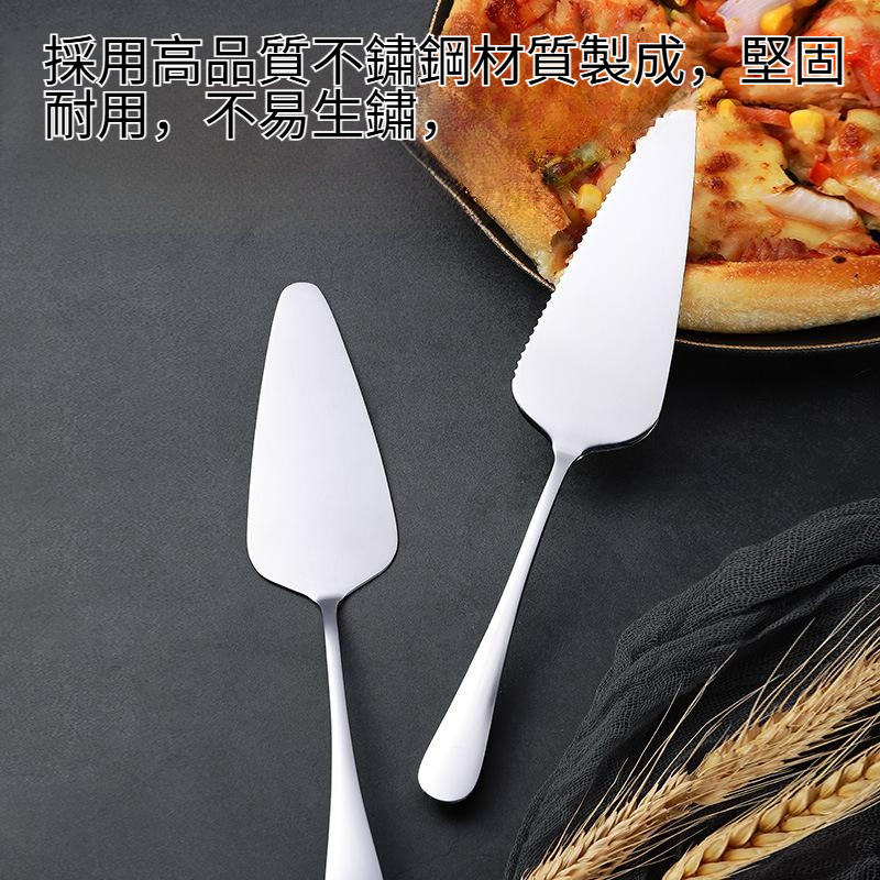 多功能三角蛋糕鏟不鏽鋼披薩奶酪刀
