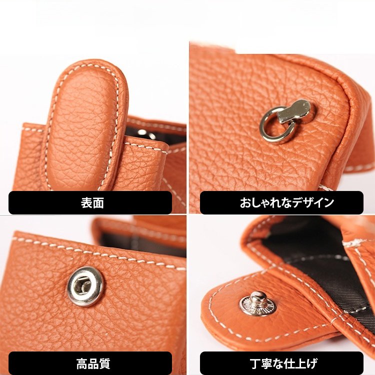 ふわっとやわらかレザーコインケース