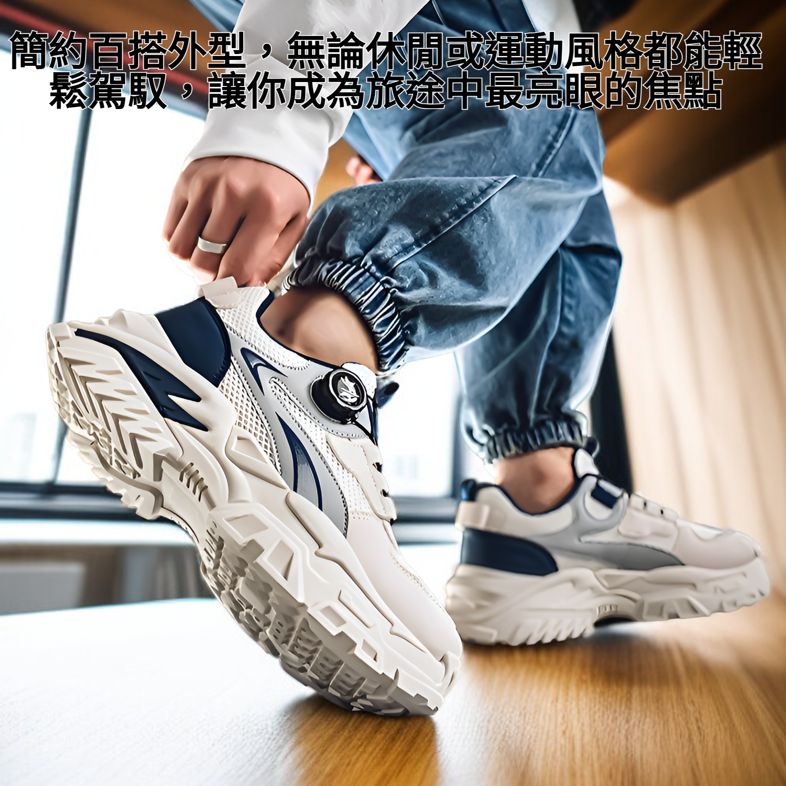 時尚厚底老爹鞋側面細節