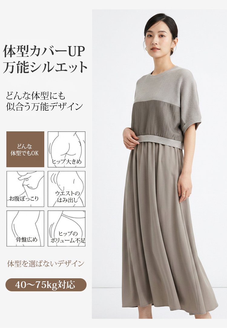 翻译件-JC-叠穿风拼接连衣裙-1353179_11.jpg