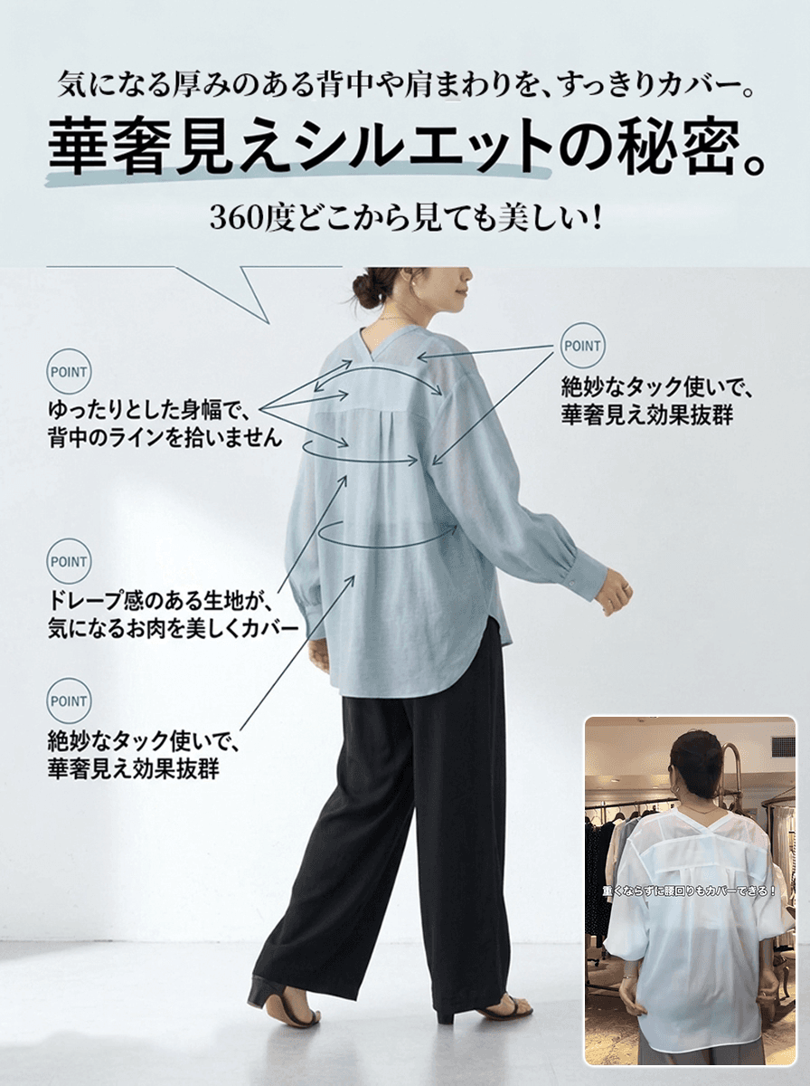 レディース接触冷感Vネックゆっとりシャツ