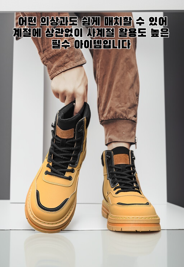 세련된 디자인의 마틴 부츠