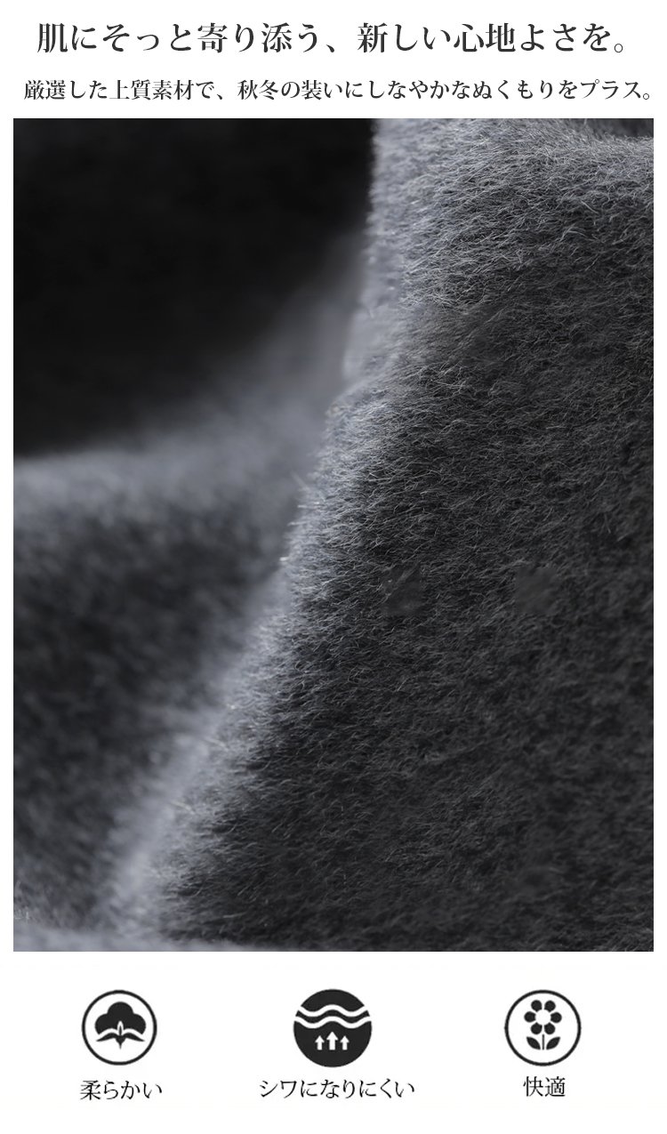 きれいめスタイルのミックス素材ニット