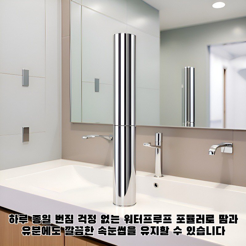 극세사 롱래쉬 마스카라