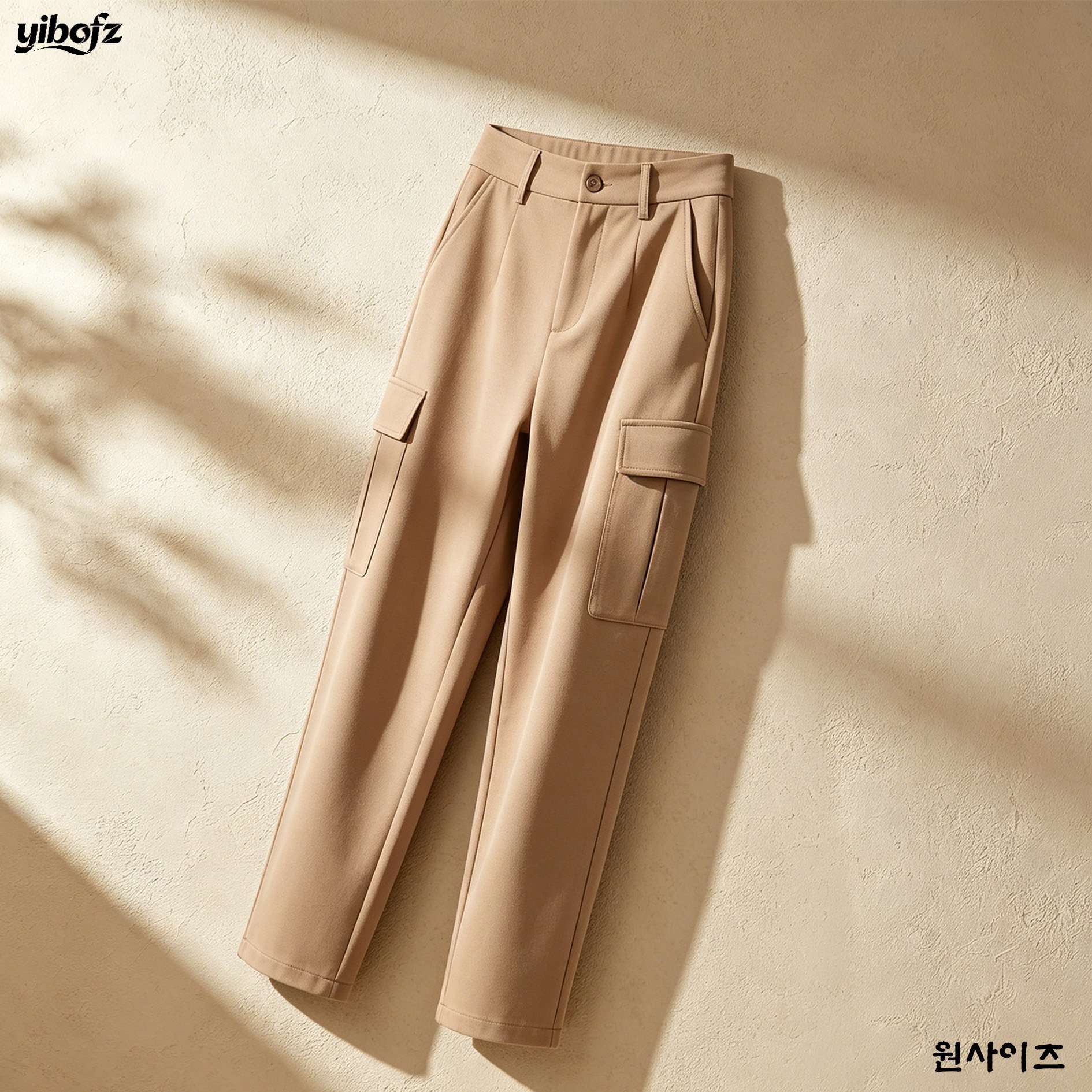 다리가 길어보이는 하이웨이스트 바지