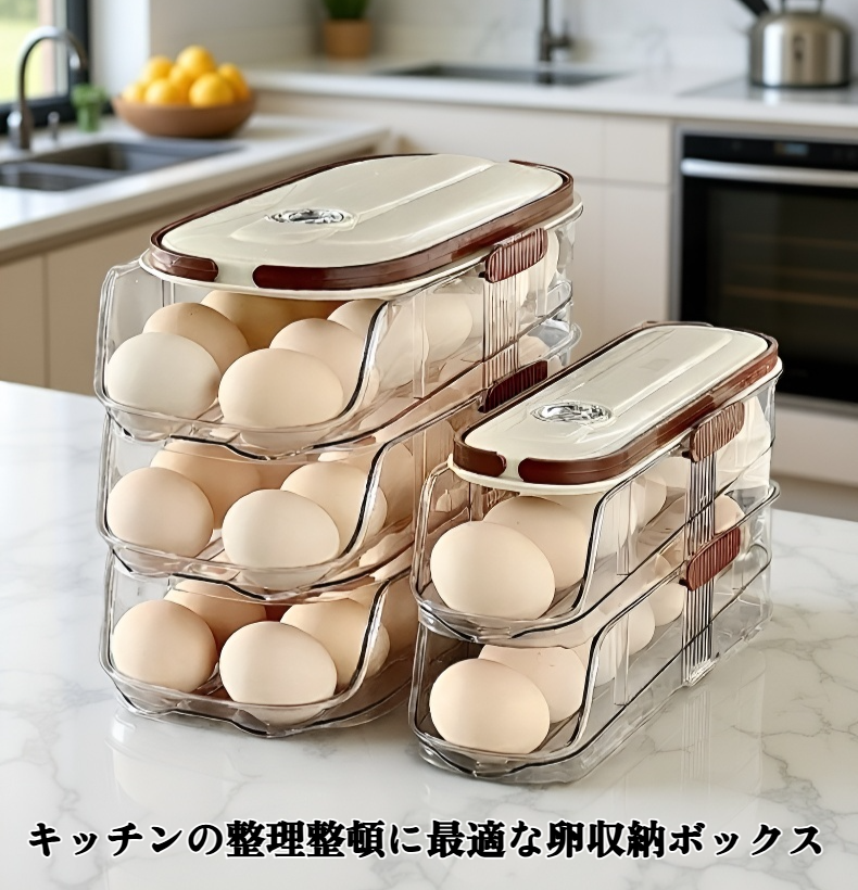 多層自動卵転がし卵収納ボックスの全体画像