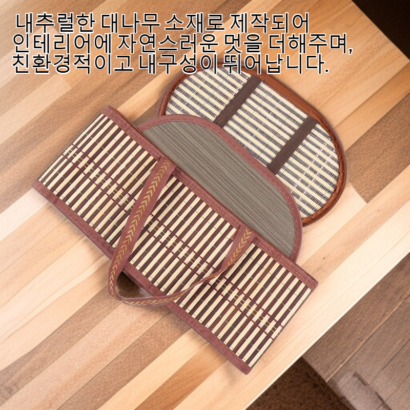 접이식 다기능 대나무 수납 바구니