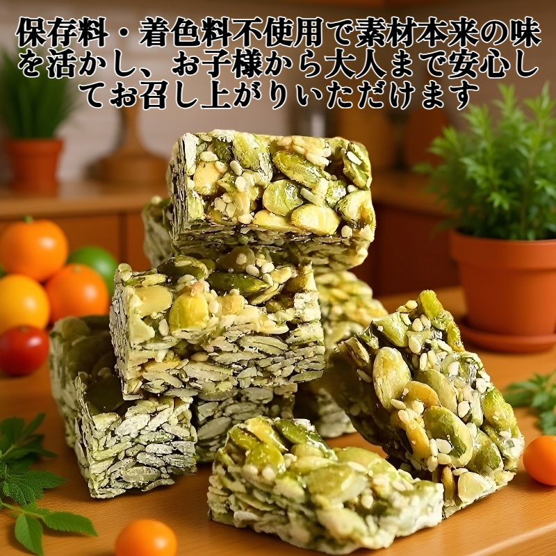 パンプキンシードクリスプの商品パッケージ