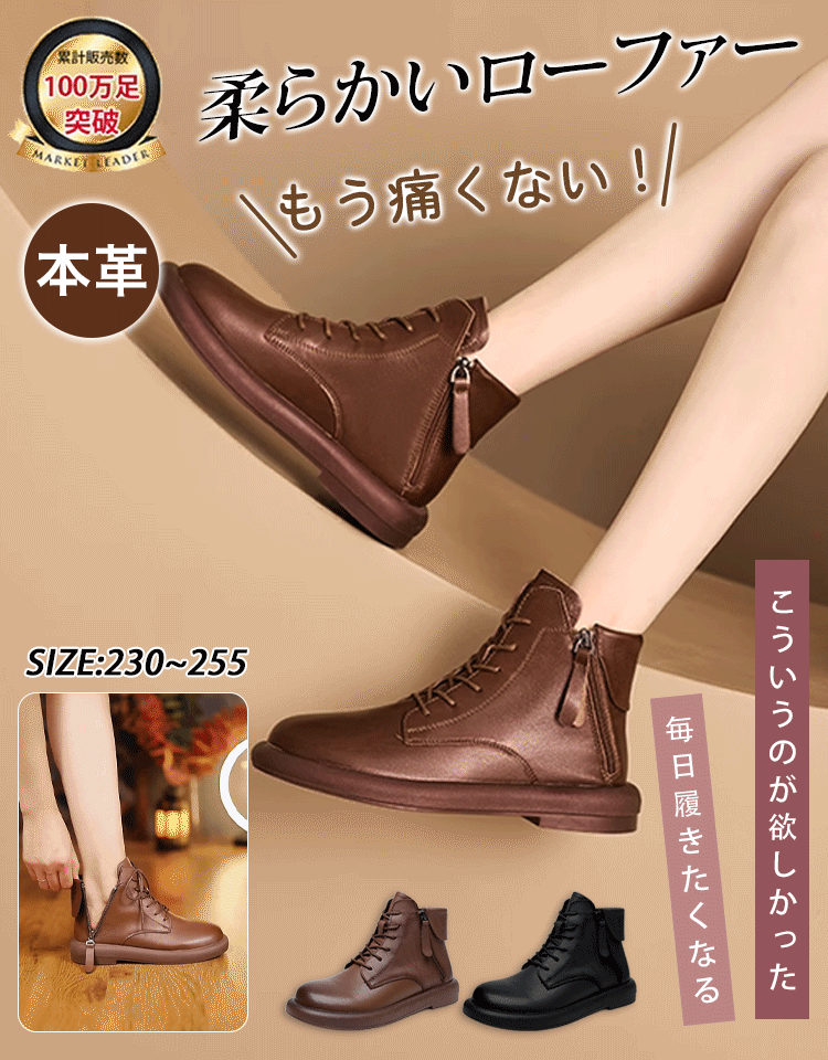 レディースショートブーツ