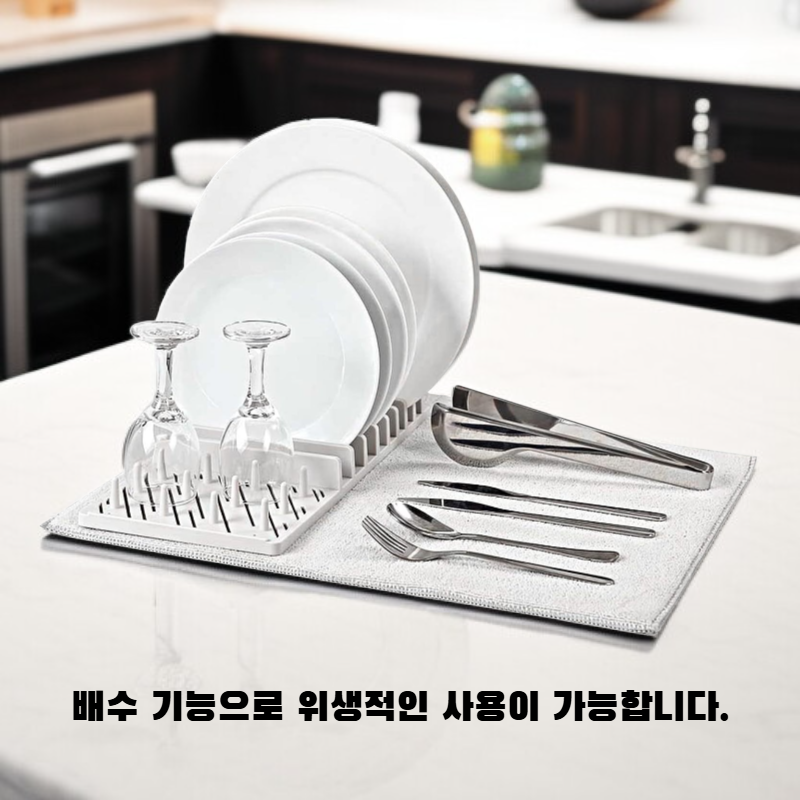 다용도 물빠짐 선반 정리대