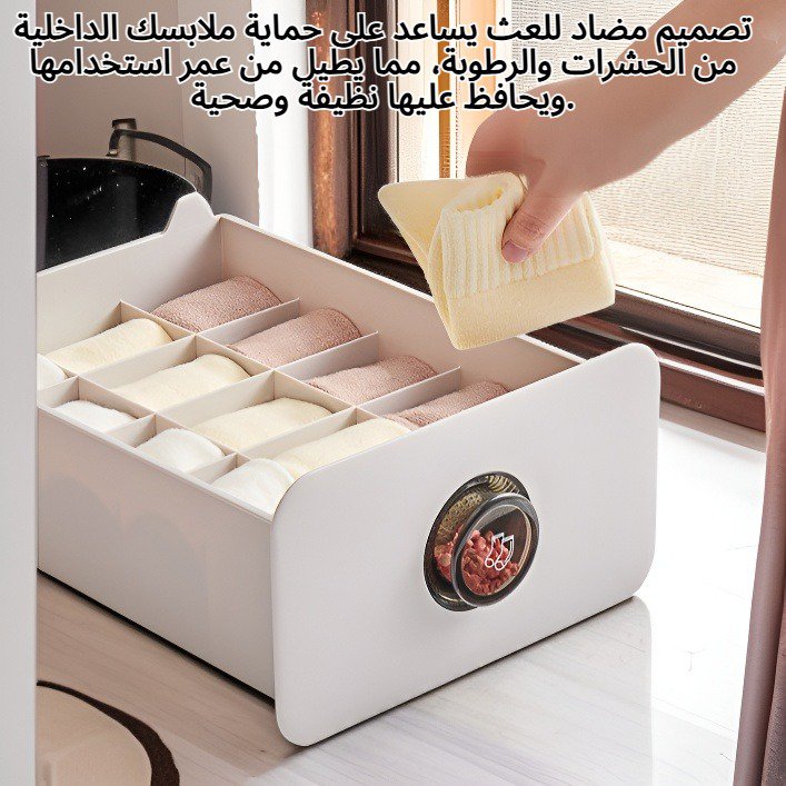 صندوق تخزين ملابس داخلية مضاد للعث برائحة عطرية