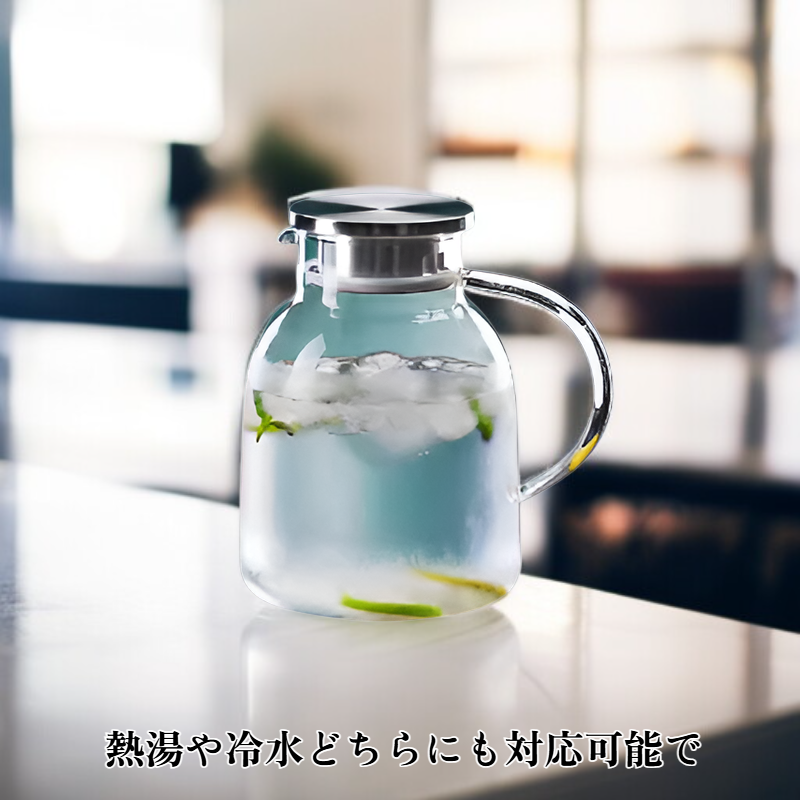 耐熱冷水ポット
