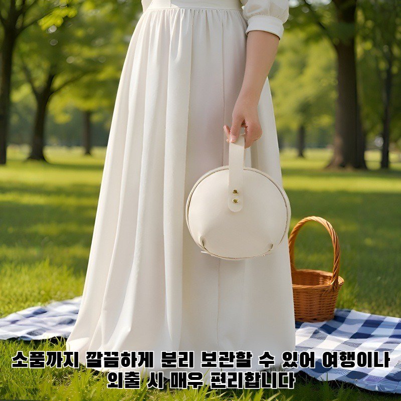 휴대용 3-in-1 속옷 보관 가방