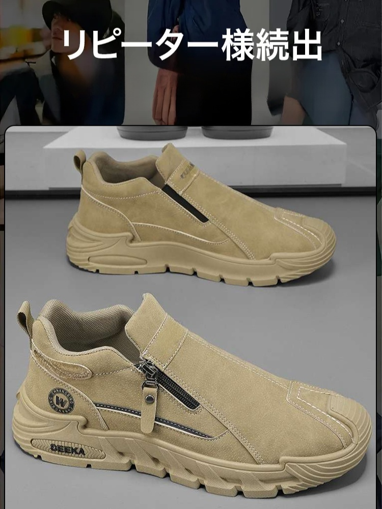 メンズ防水カジュアルシューズ