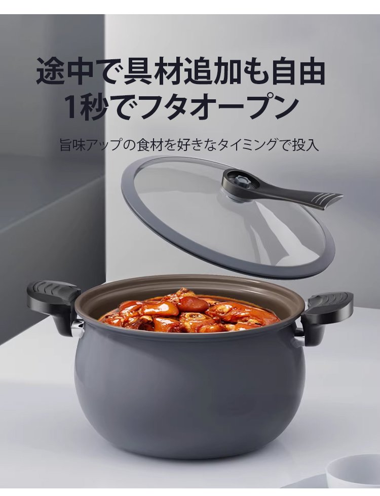 锅_17.jpg