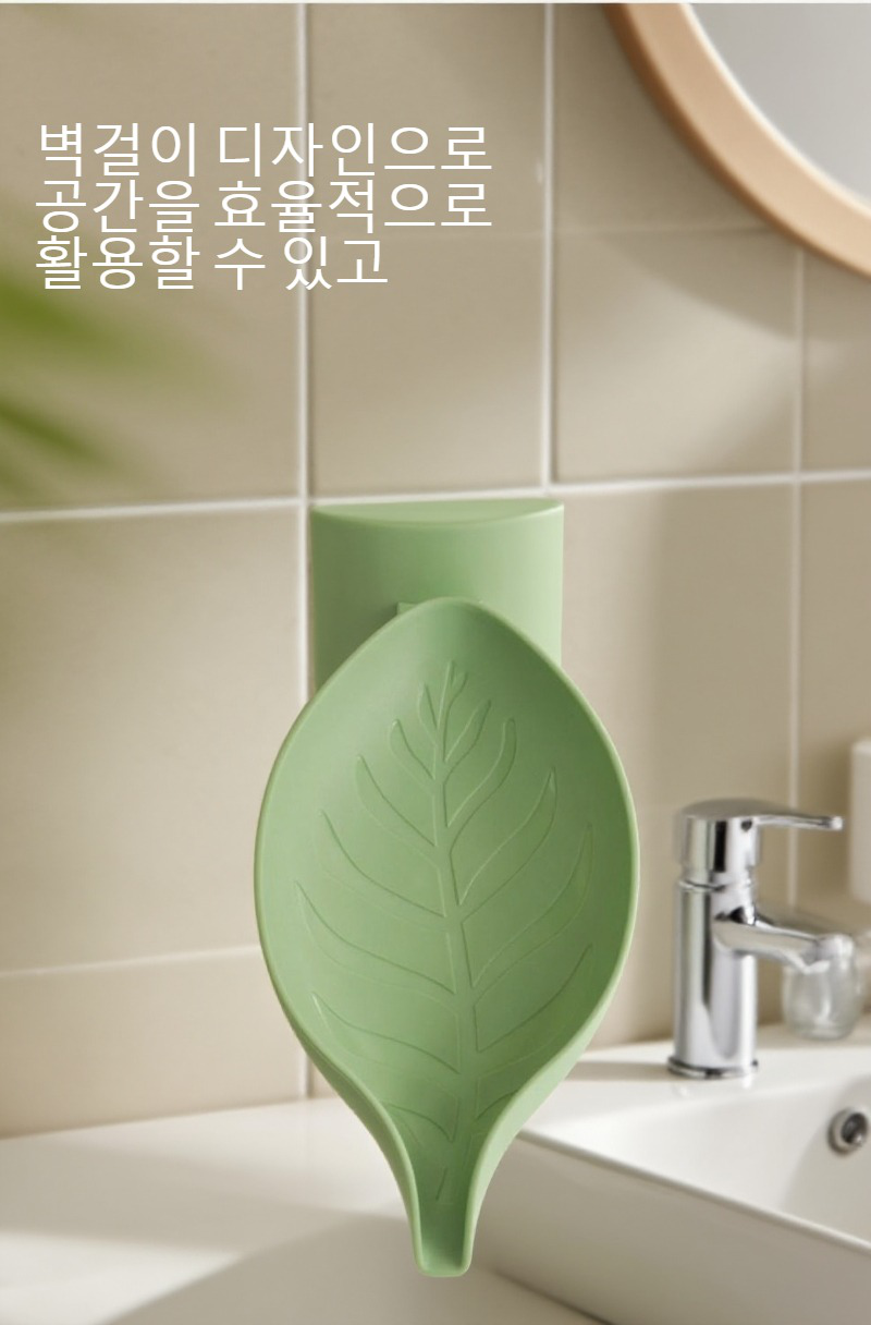 벽에 부착된 구멍 없는 비누통