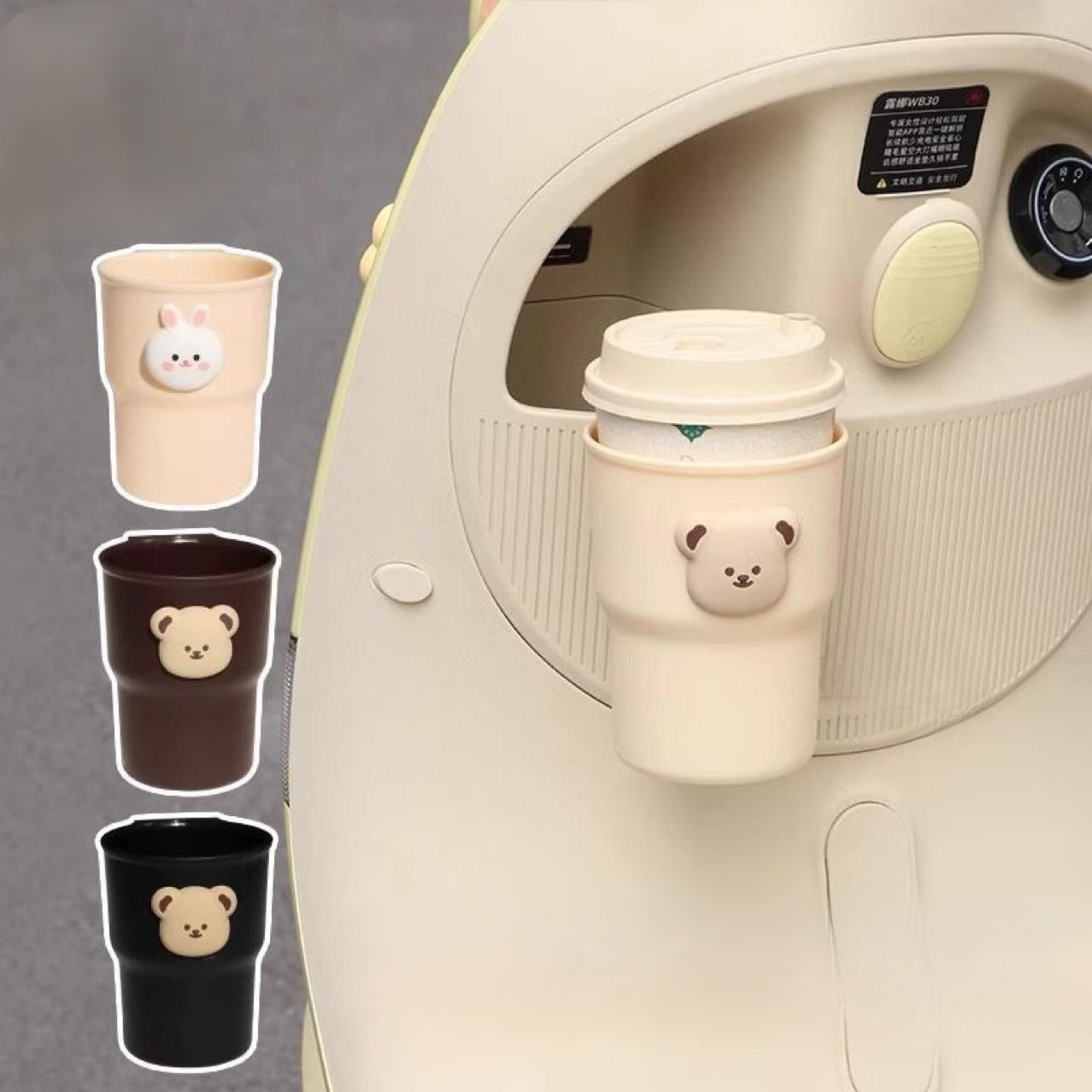 可愛小熊加厚穩固掛式水杯架