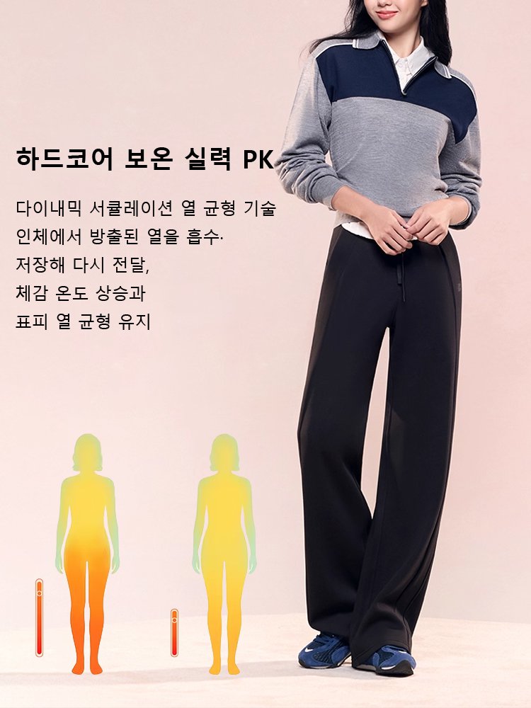 기모 캐주얼 바지