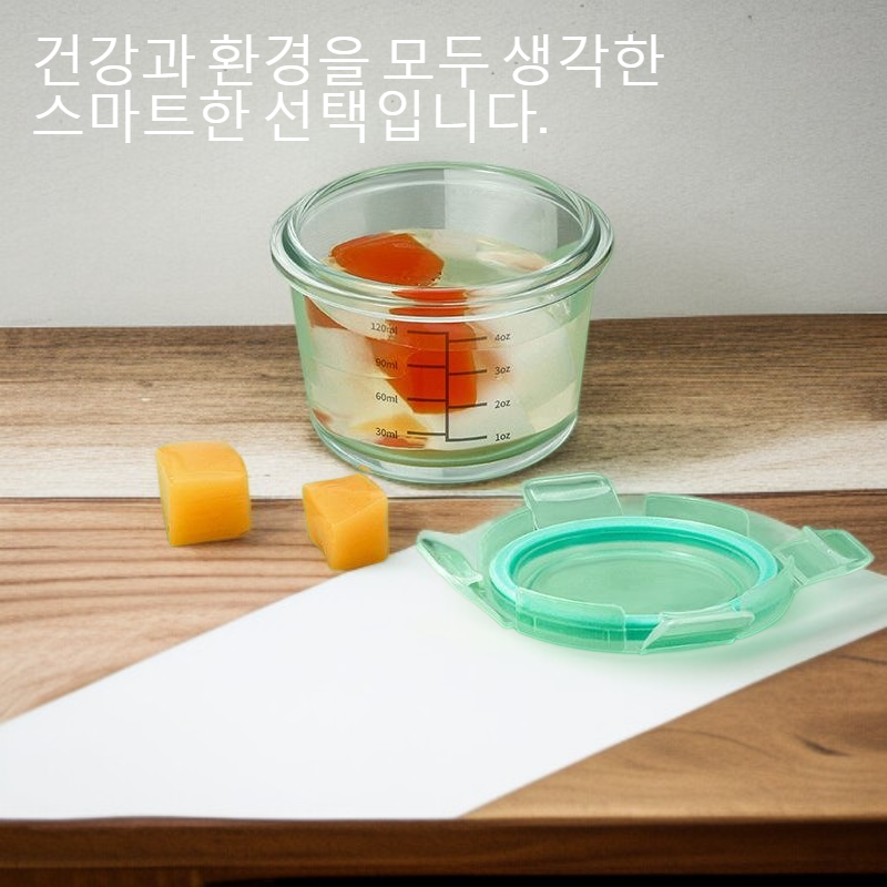 전자레인지에서 사용할 수 있는 고붕 도시락