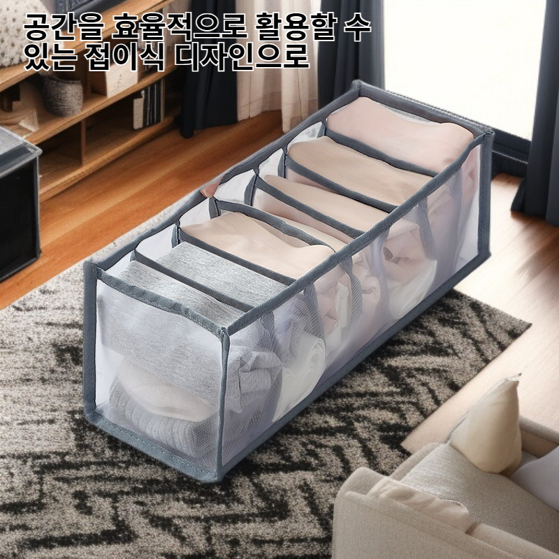 패브릭 수납함 쓰리인원 접이식 옷장 수납함 속옷 팬티 스타킹 칸 수납함