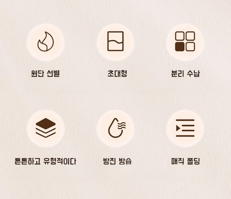 튼튼하고 내구성 높은 의류 수납함