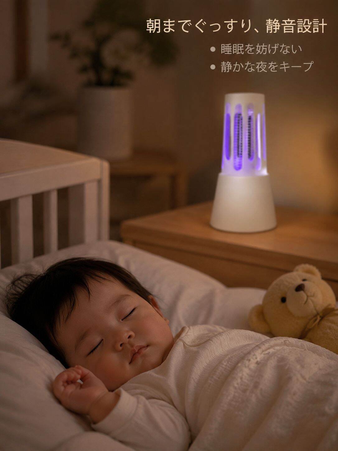 lp-detail-8-卖点展示3-静音婴儿睡眠.jpg