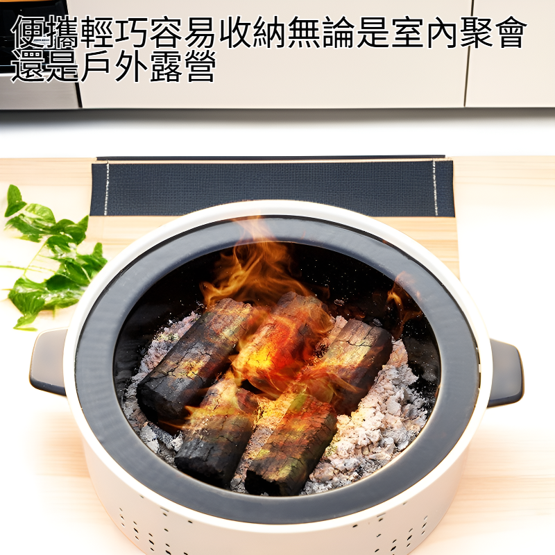 室內多用途便攜炭烤盤圓形茶爐燒烤盤