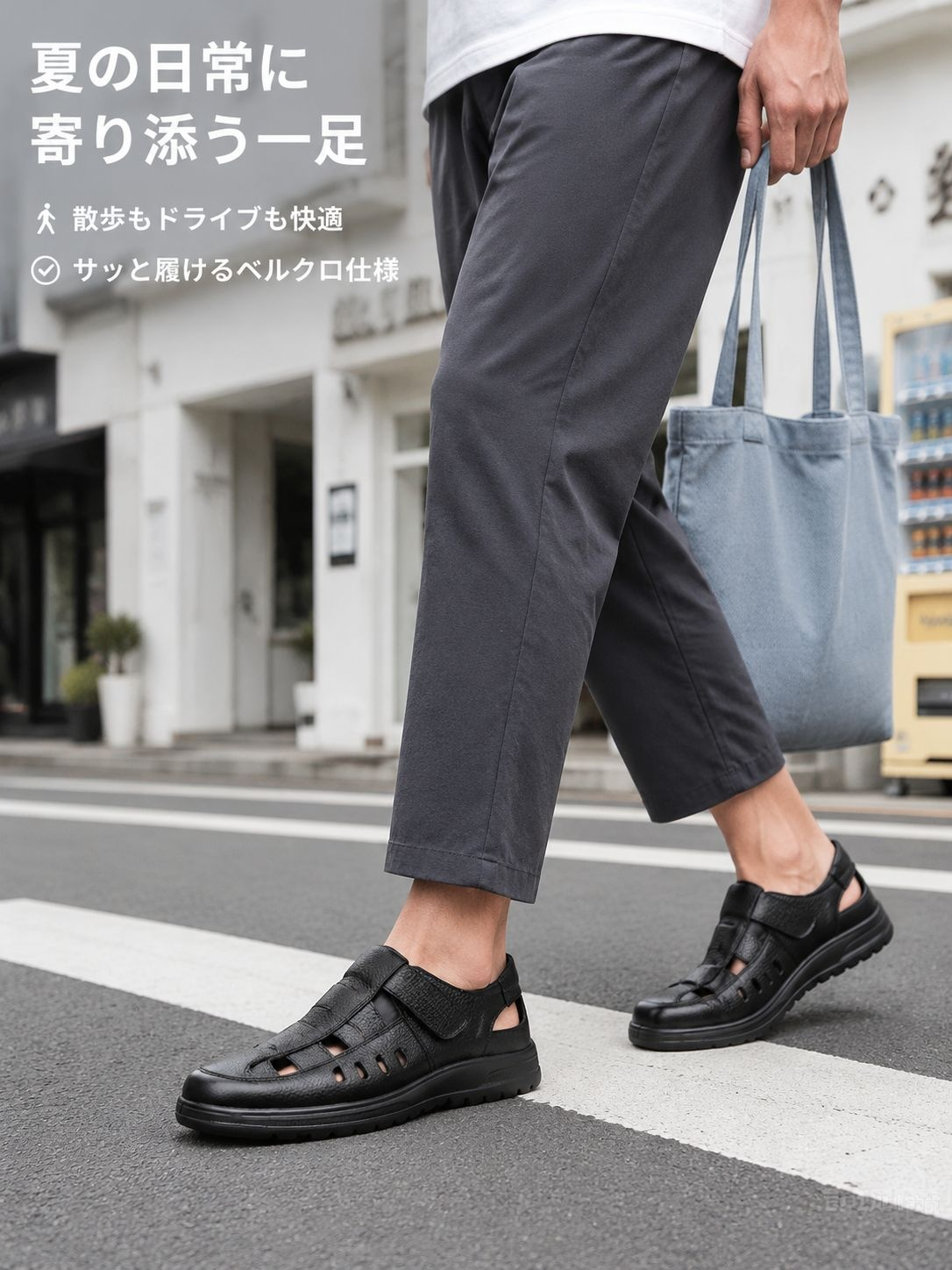 メンズ夏通気性滑り止めカジュアルサンダル