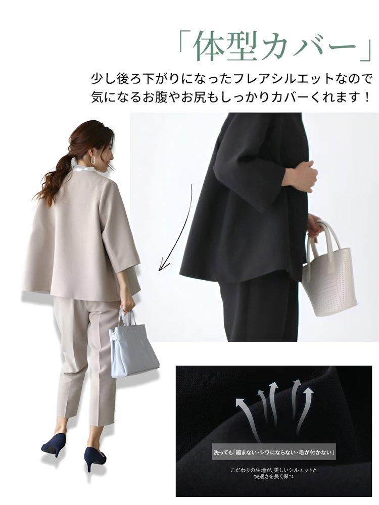 【洗濯機可、お手入れ簡単な低メンテナンス】レディース気品溢れる通勤スーツ