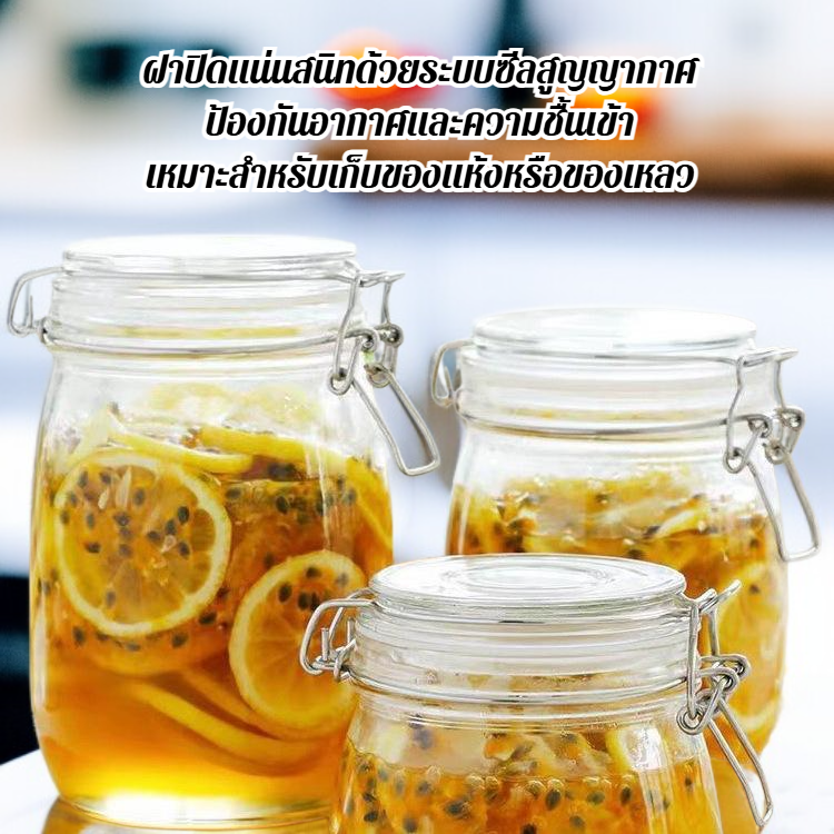 ขวดแก้วปิดผนึก