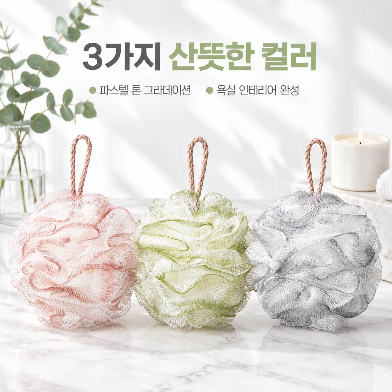 내구성이 뛰어나고 매우 부드러운 특대형 목욕용 스펀지/루파