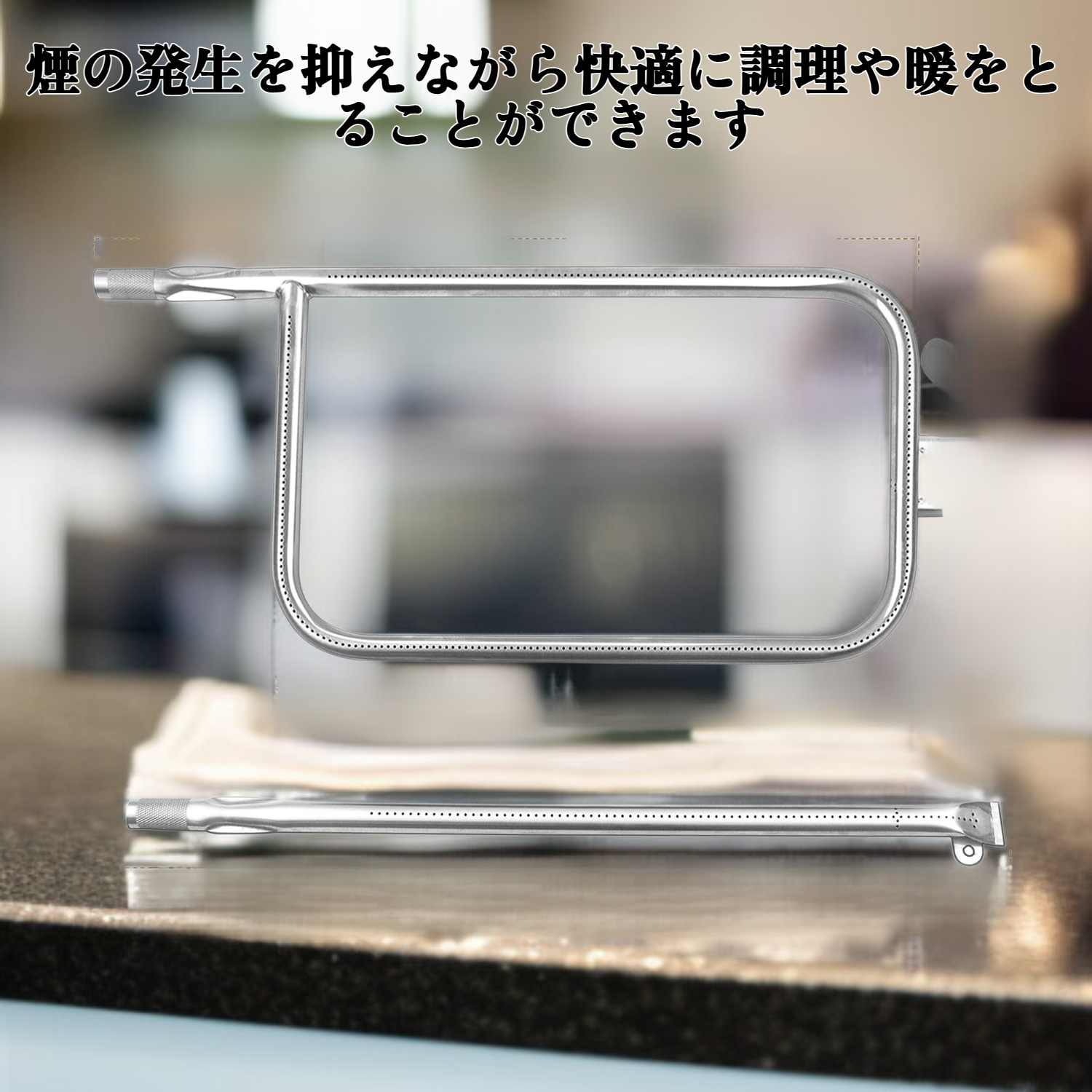 バーベキューで使用される燃焼ラック