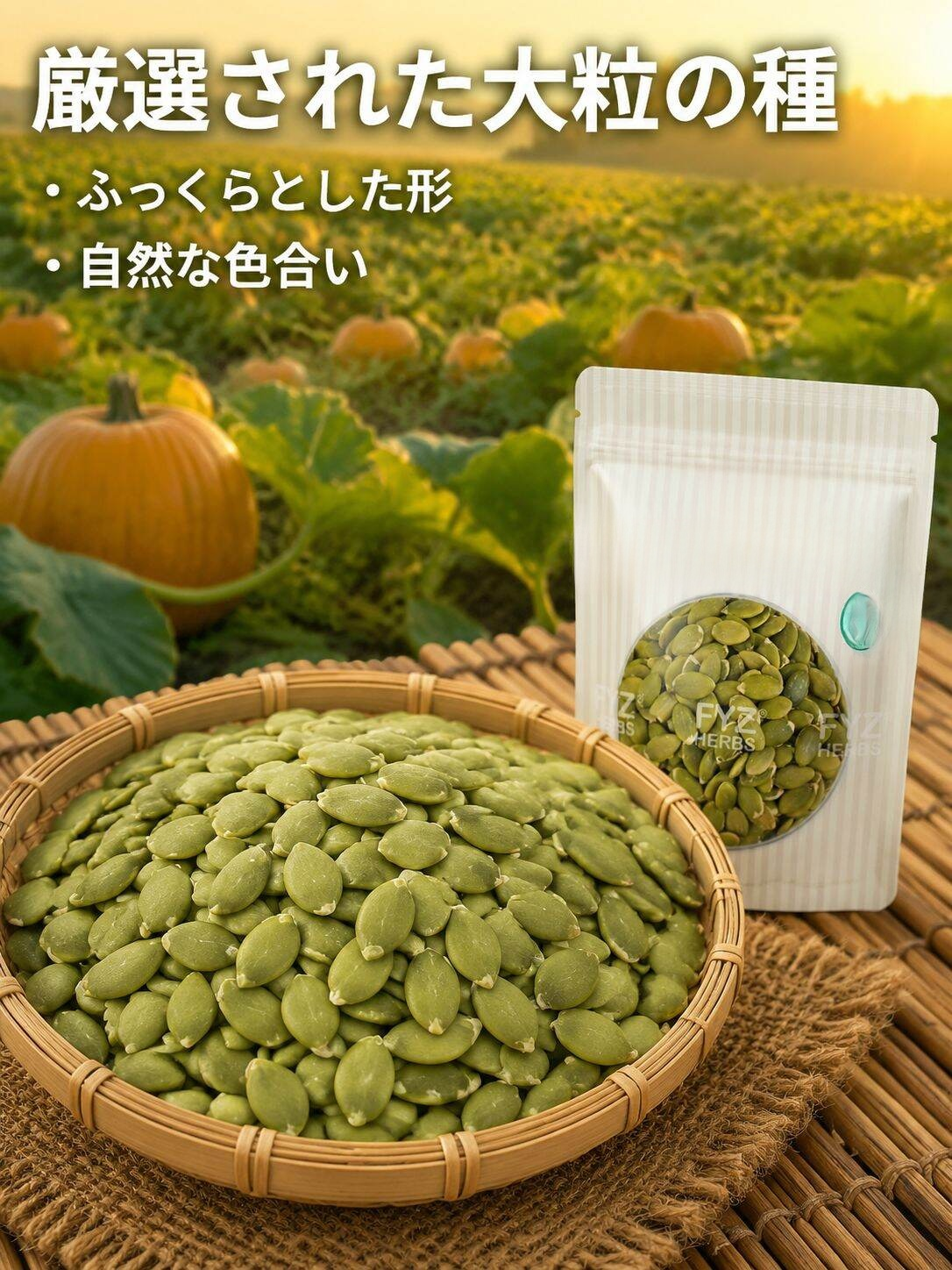lp-detail-11-详情图2-源头农场与精选原料.jpg
