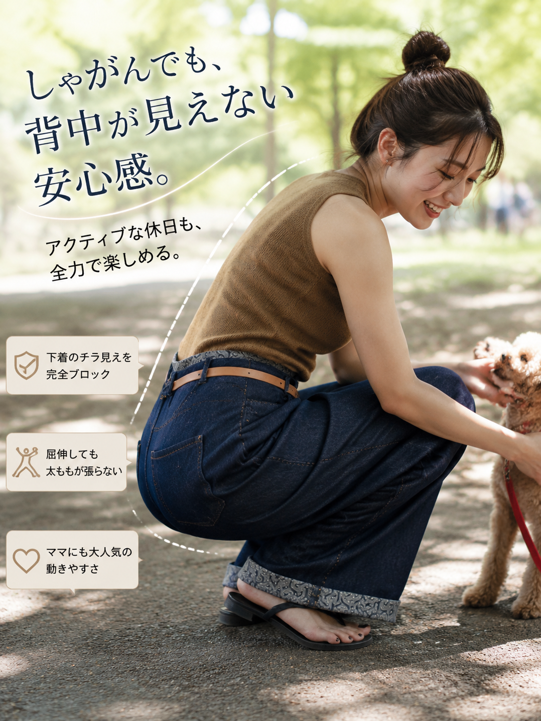 【公式サイト直販】Monolly デザイナーズ デニム | 周りと差がつく、洗練されたこなれ感
