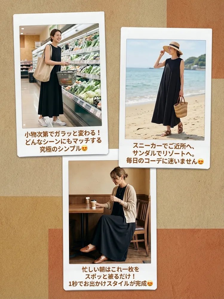 クルーネック半袖ゆったりワンピース